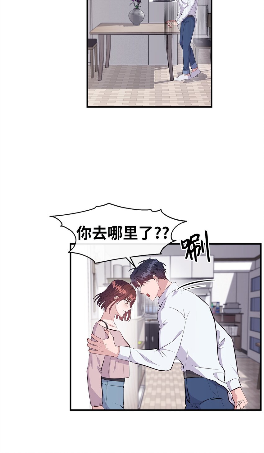 27 成功了(1/2)-第27话