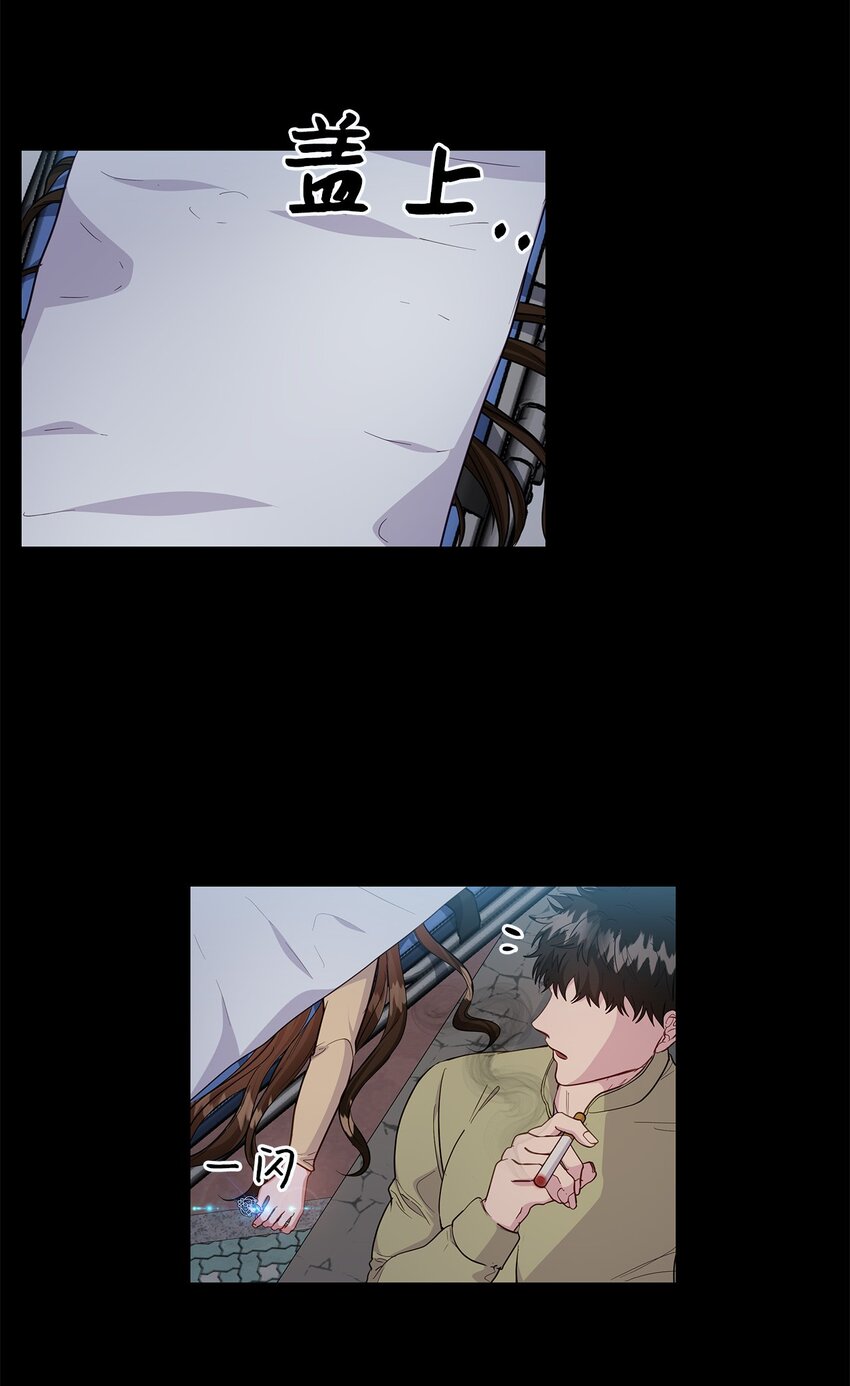 27 成功了(1/2)-第27话