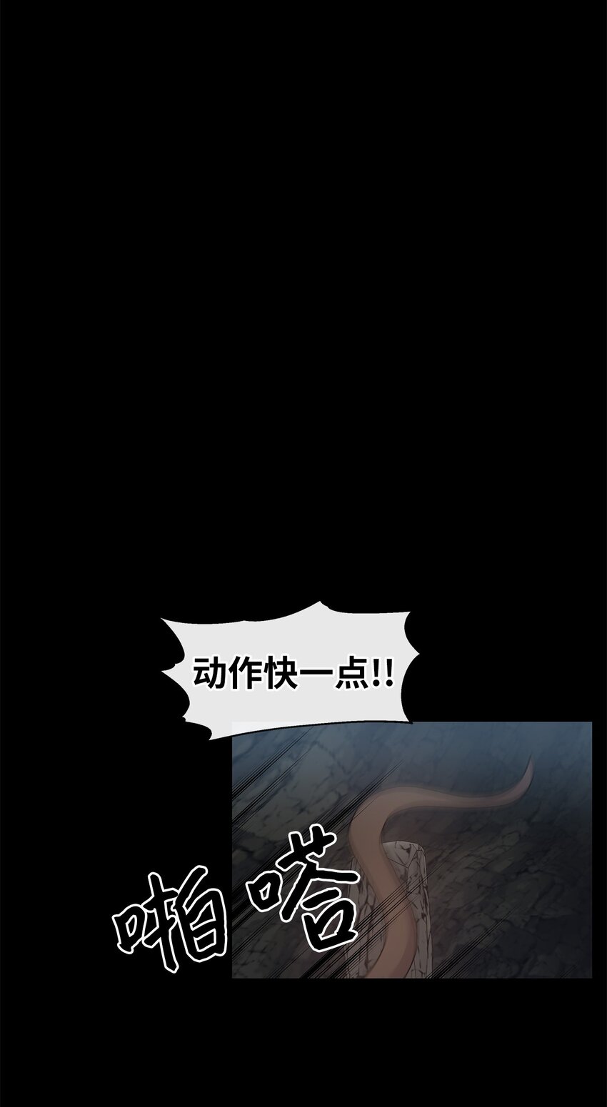 29 出门(1/2)-第29话