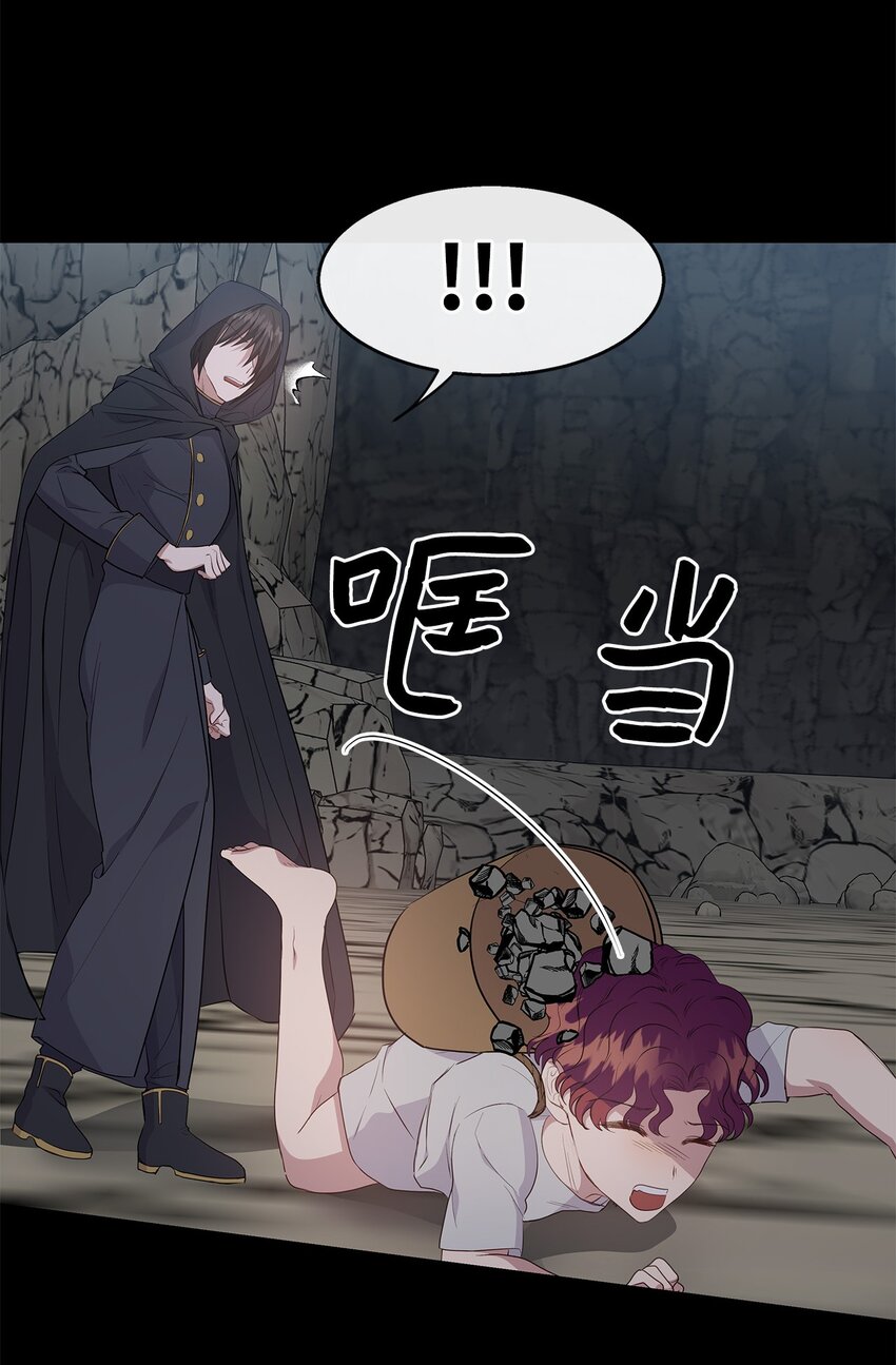 29 出门(1/2)-第29话