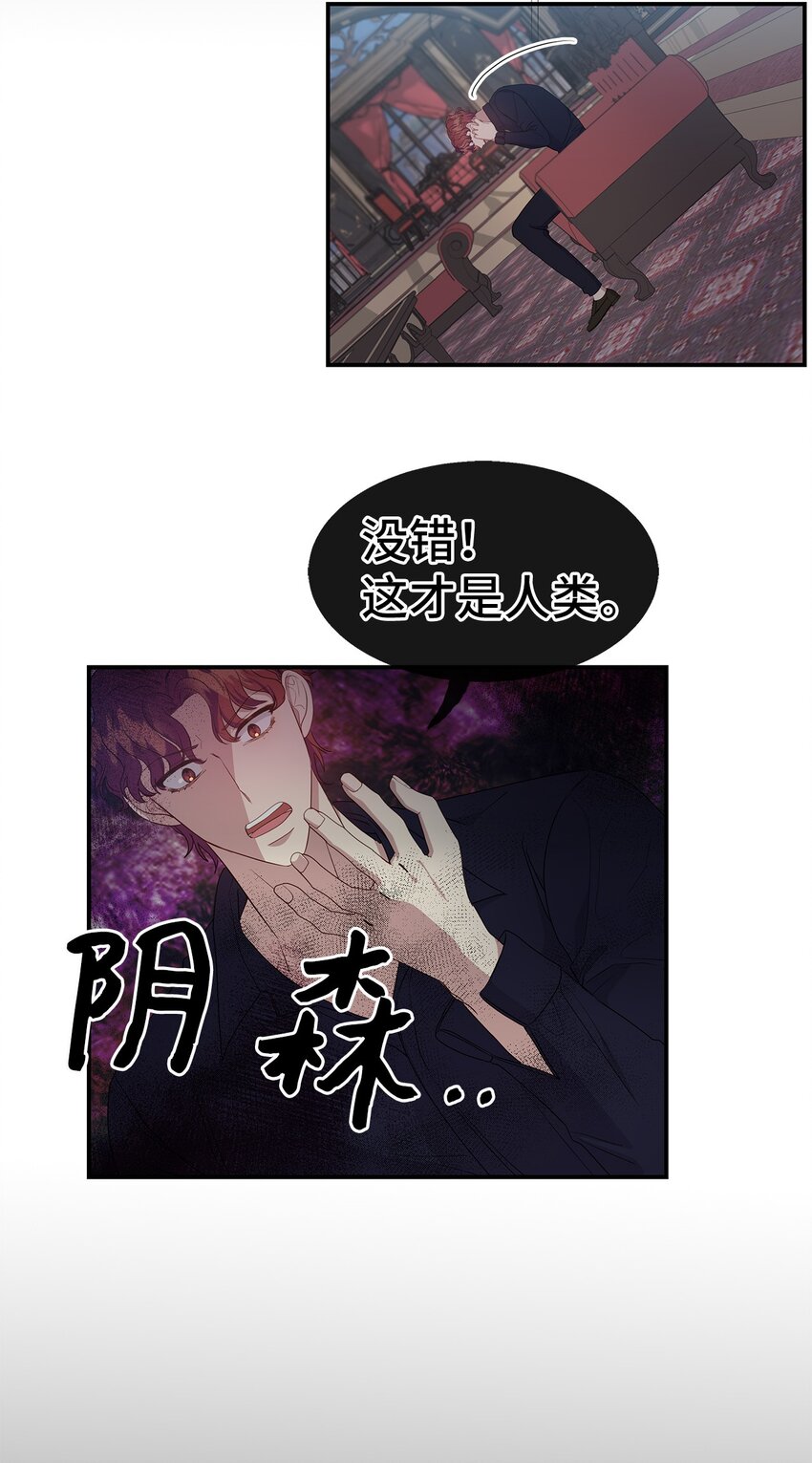 29 出门(1/2)-第29话