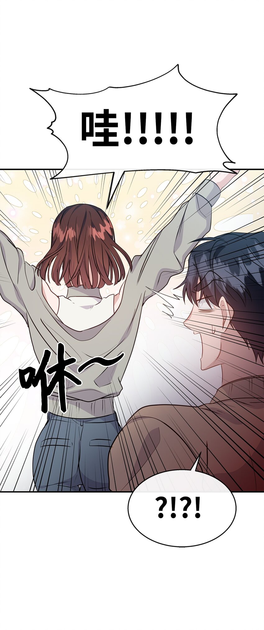 29 出门(1/2)-第29话