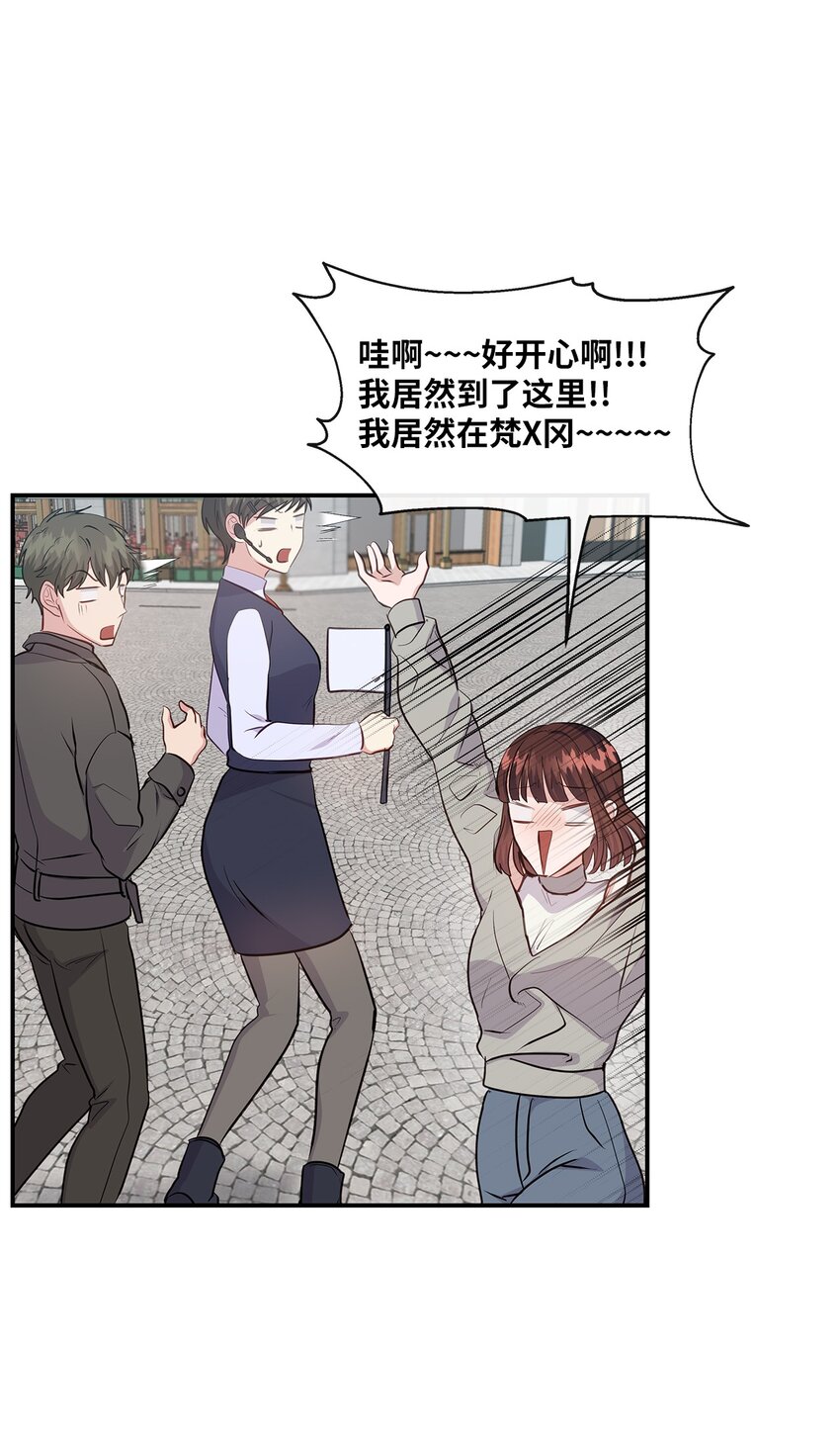 29 出门(1/2)-第29话