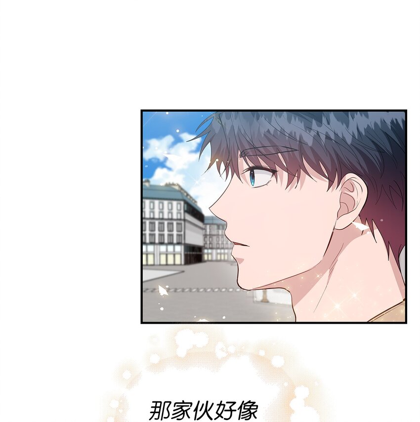 29 出门(1/2)-第29话