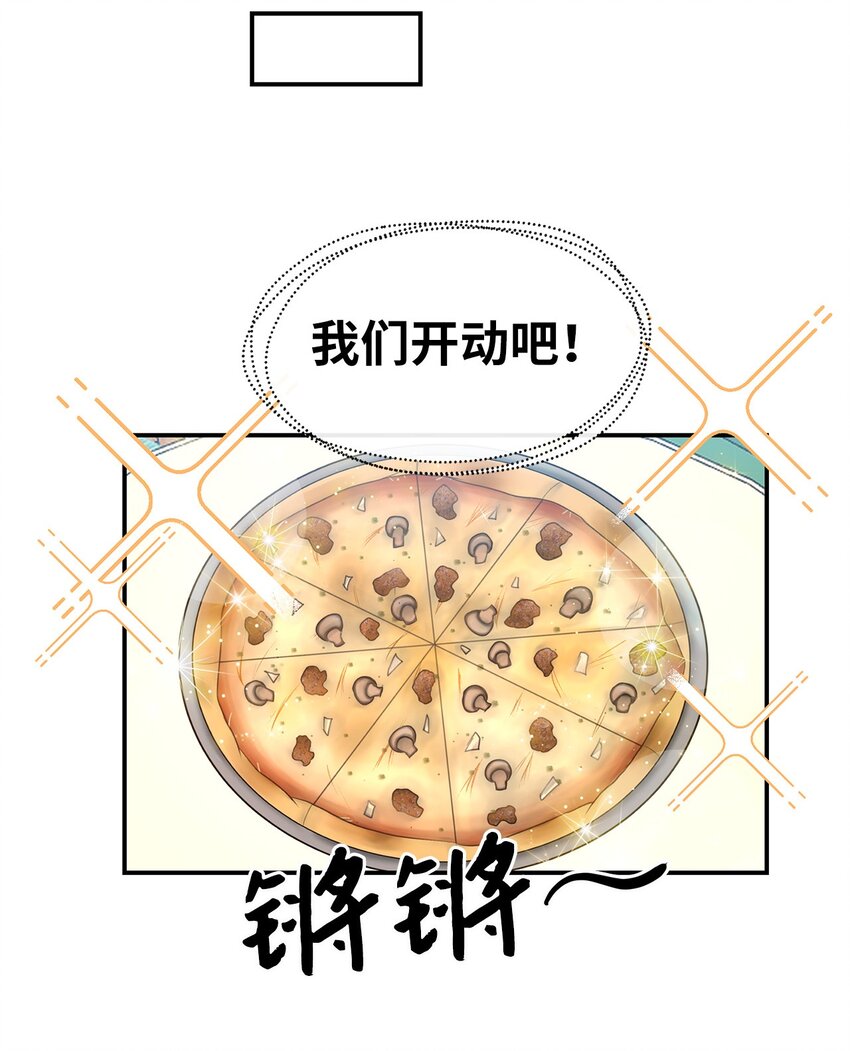 29 出门(1/2)-第29话