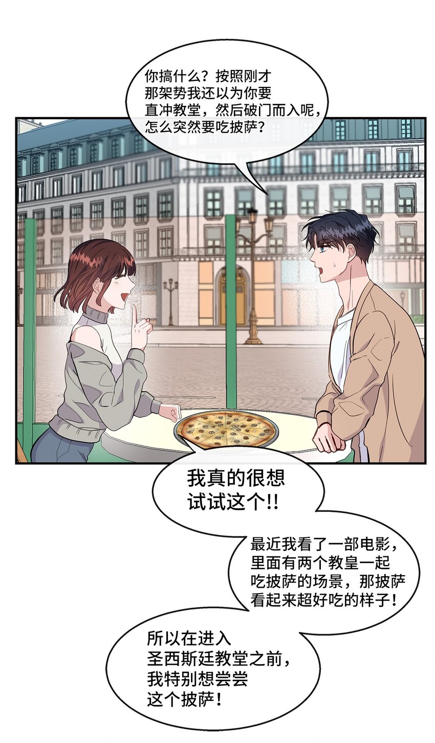 29 出门(1/2)-第29话