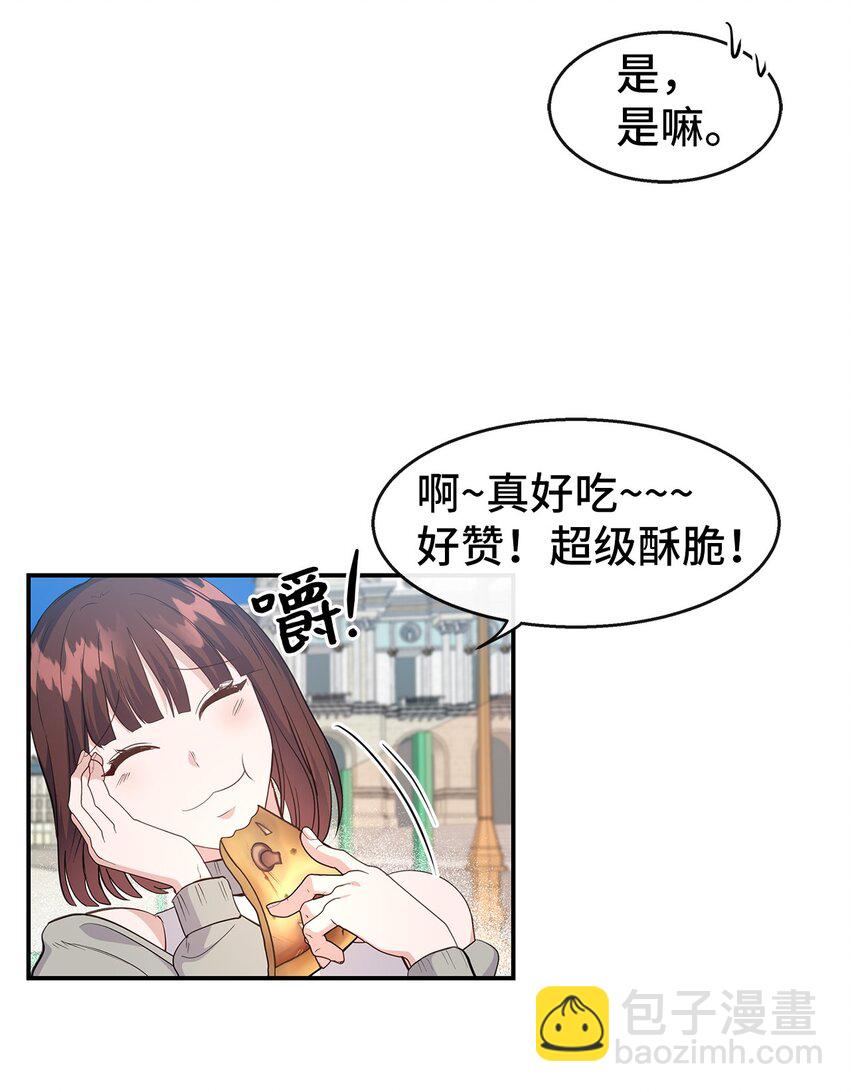 29 出门(1/2)-第29话