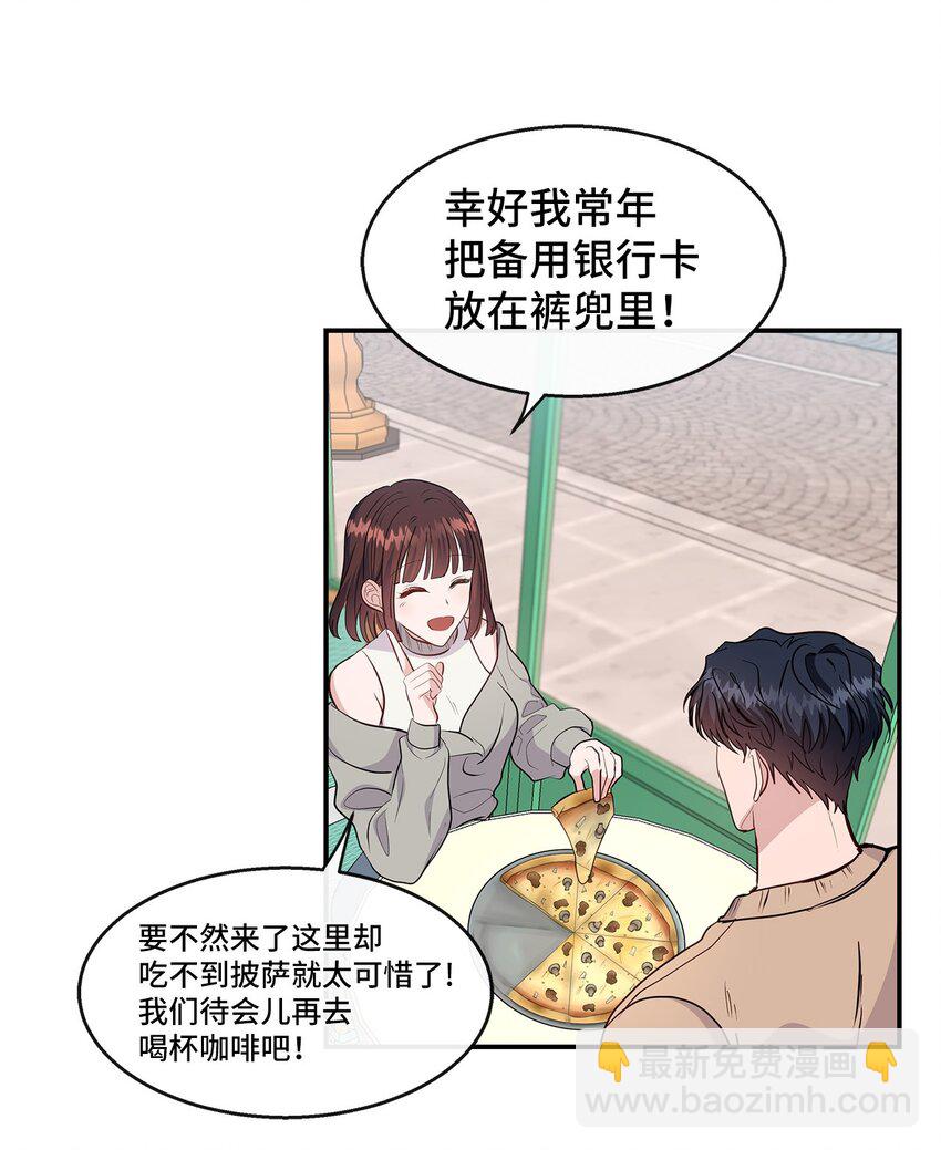 29 出门(1/2)-第29话