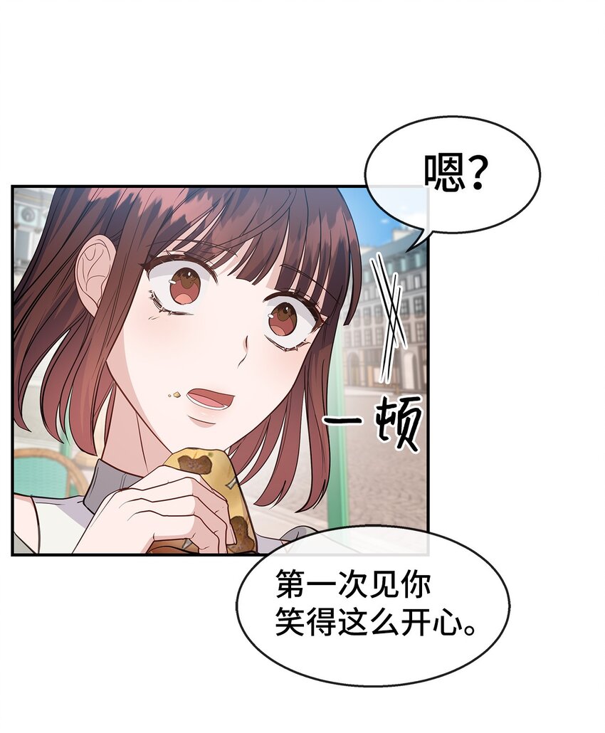 29 出门(1/2)-第29话