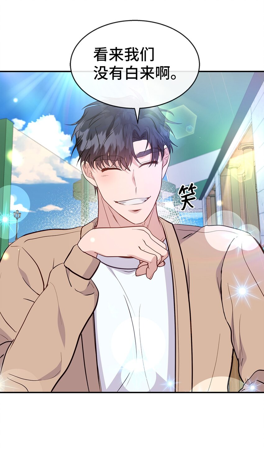 29 出门(1/2)-第29话