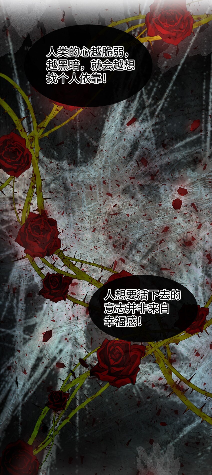 29 出门(1/2)-第29话