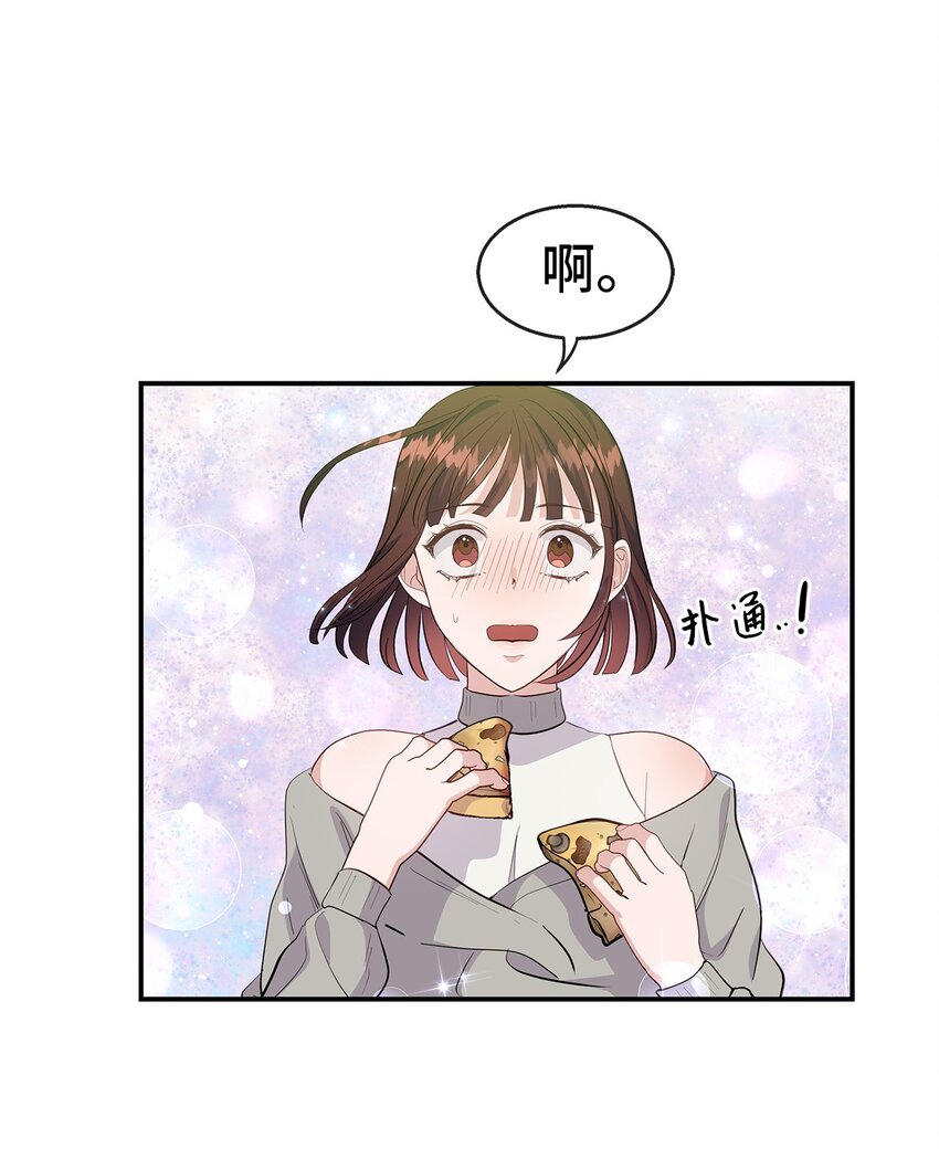 29 出门(1/2)-第29话