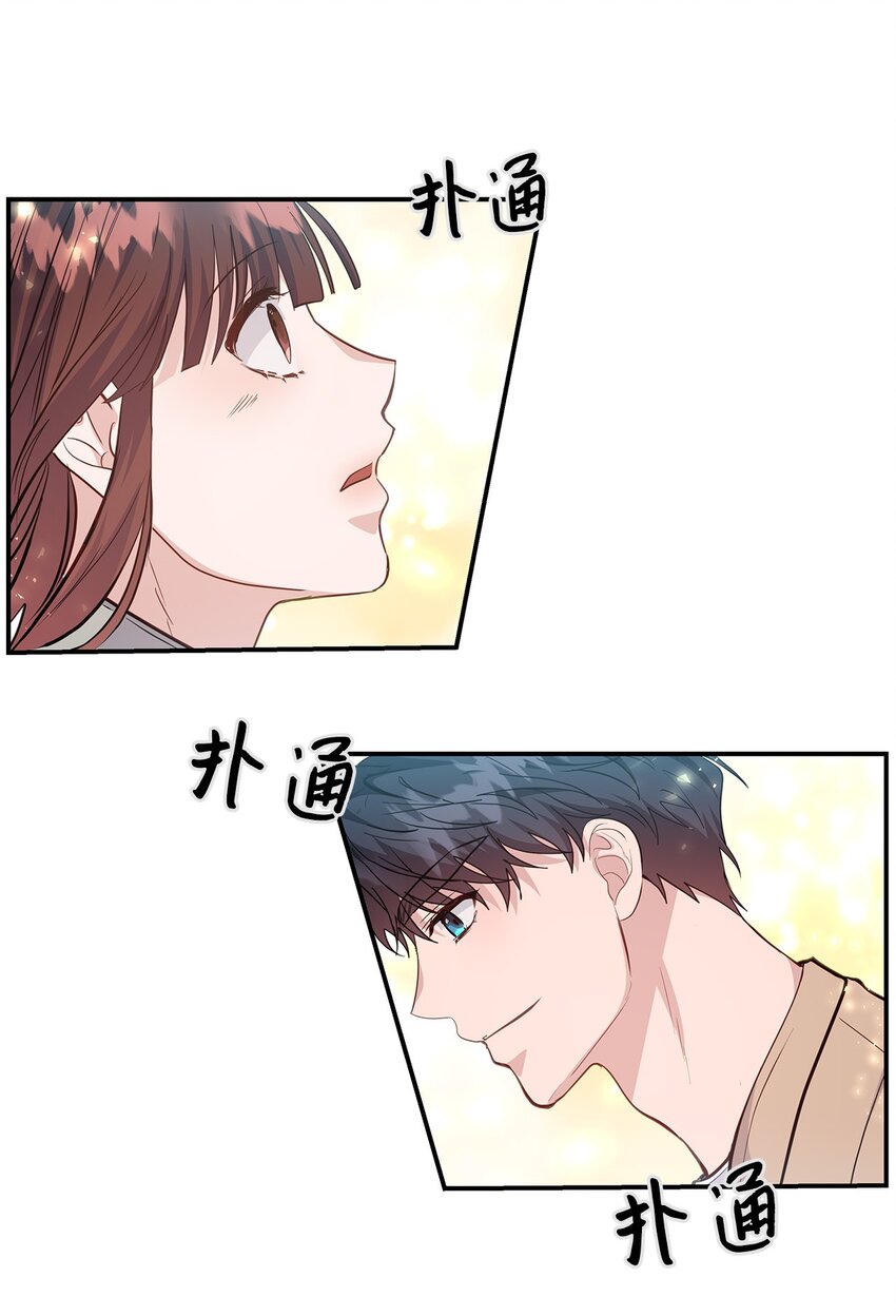 29 出门(1/2)-第29话