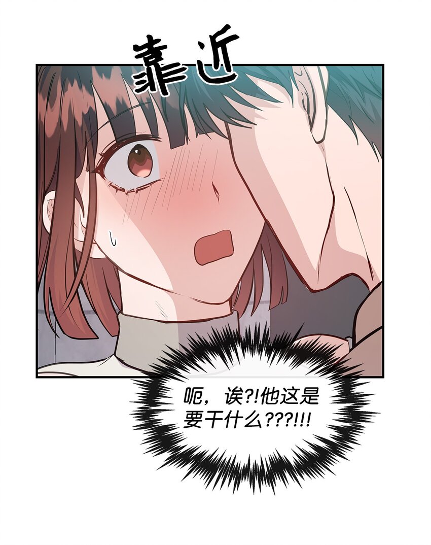 29 出门(1/2)-第29话