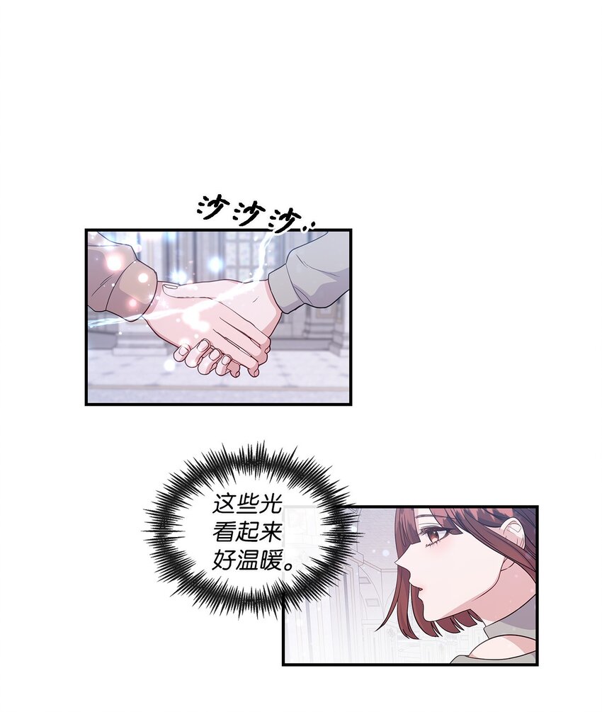 31 好温暖(1/2)-第31话