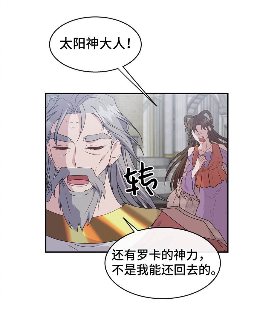 31 好温暖(1/2)-第31话