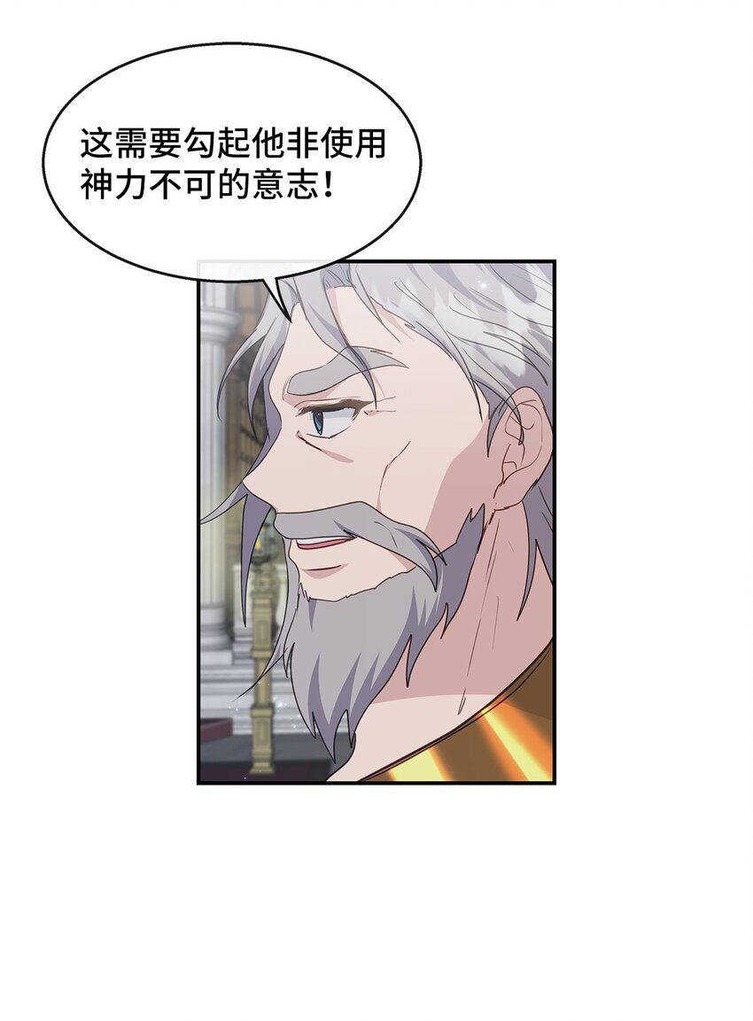 31 好温暖(1/2)-第31话