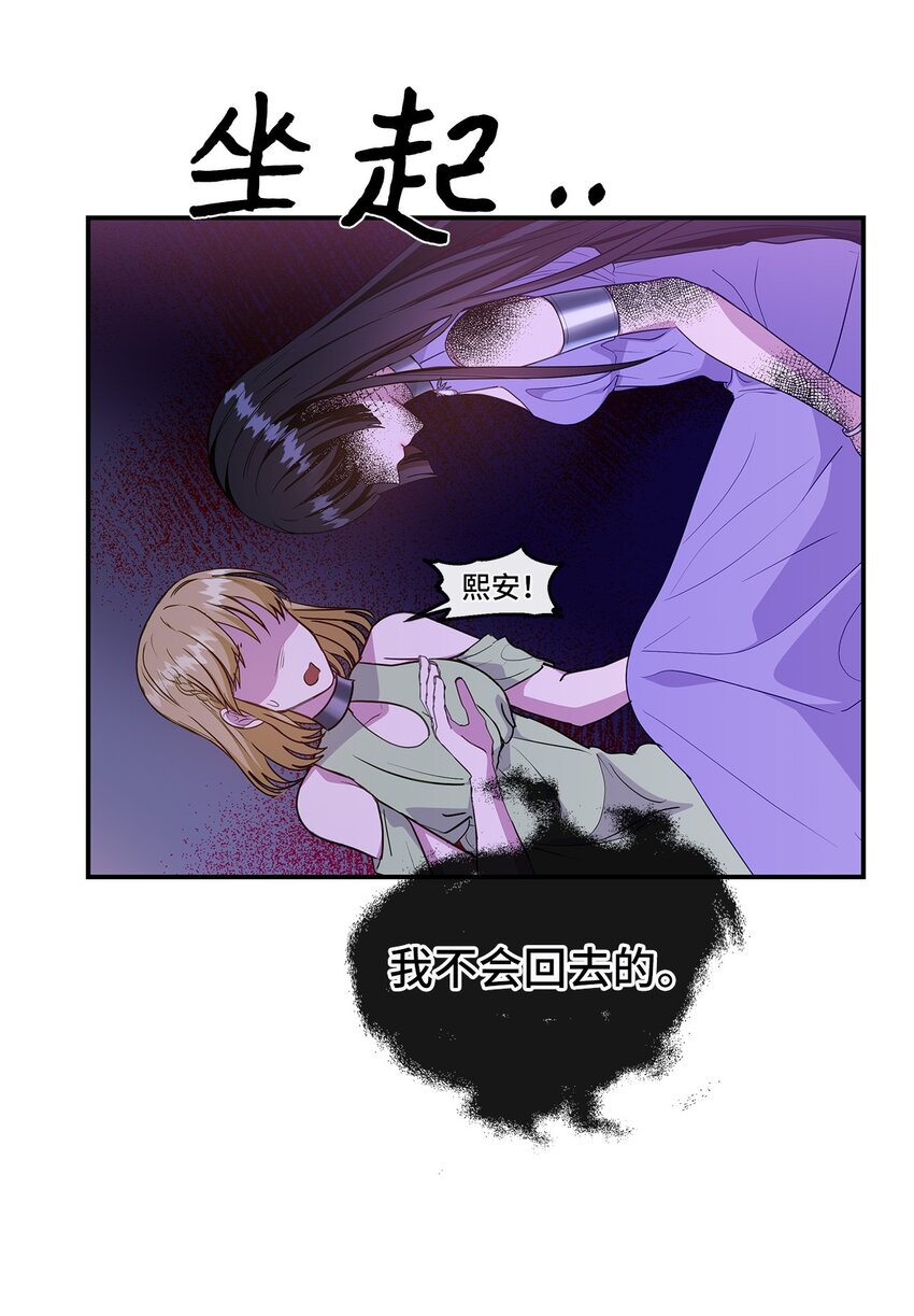 31 好温暖(1/2)-第31话