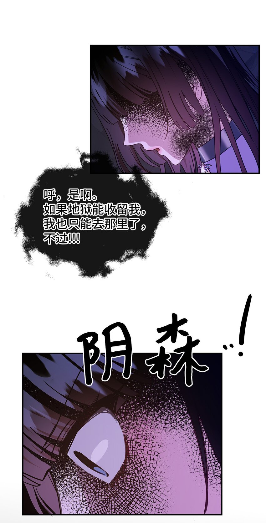 31 好温暖(1/2)-第31话