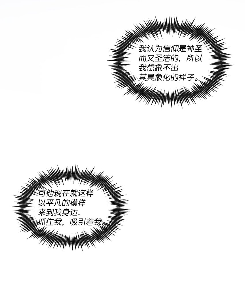 31 好温暖(1/2)-第31话