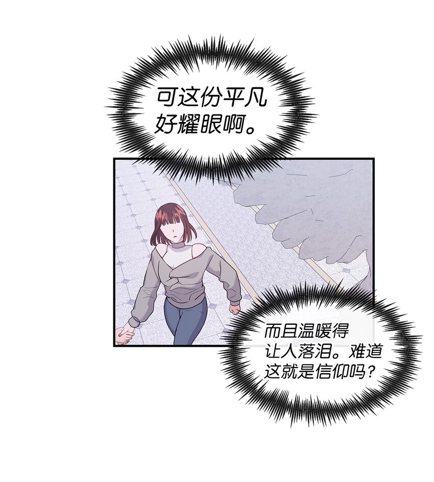 31 好温暖(1/2)-第31话