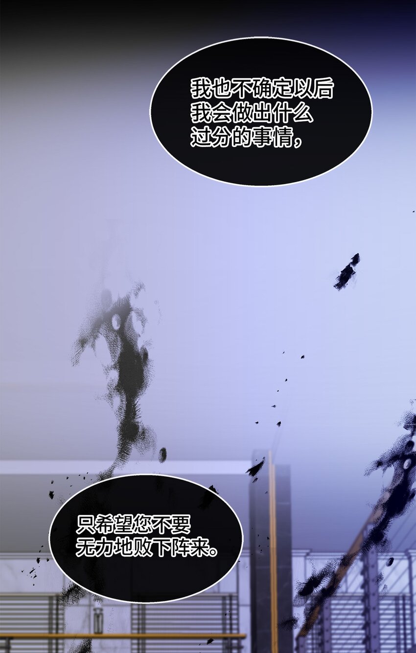 31 好温暖(1/2)-第31话