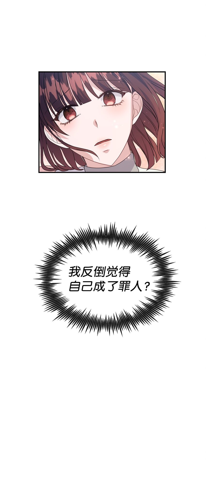 31 好温暖(1/2)-第31话