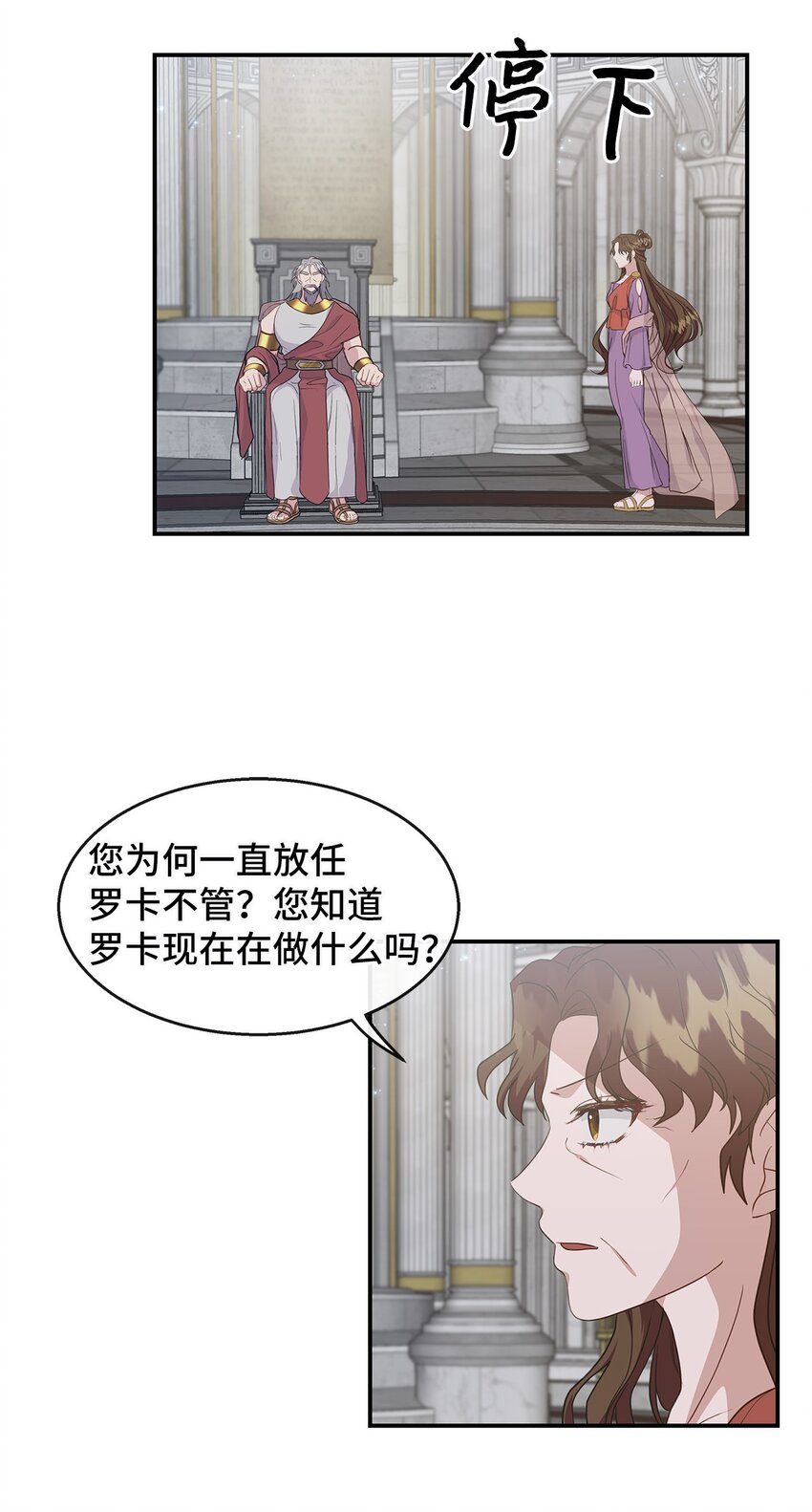 31 好温暖(1/2)-第31话