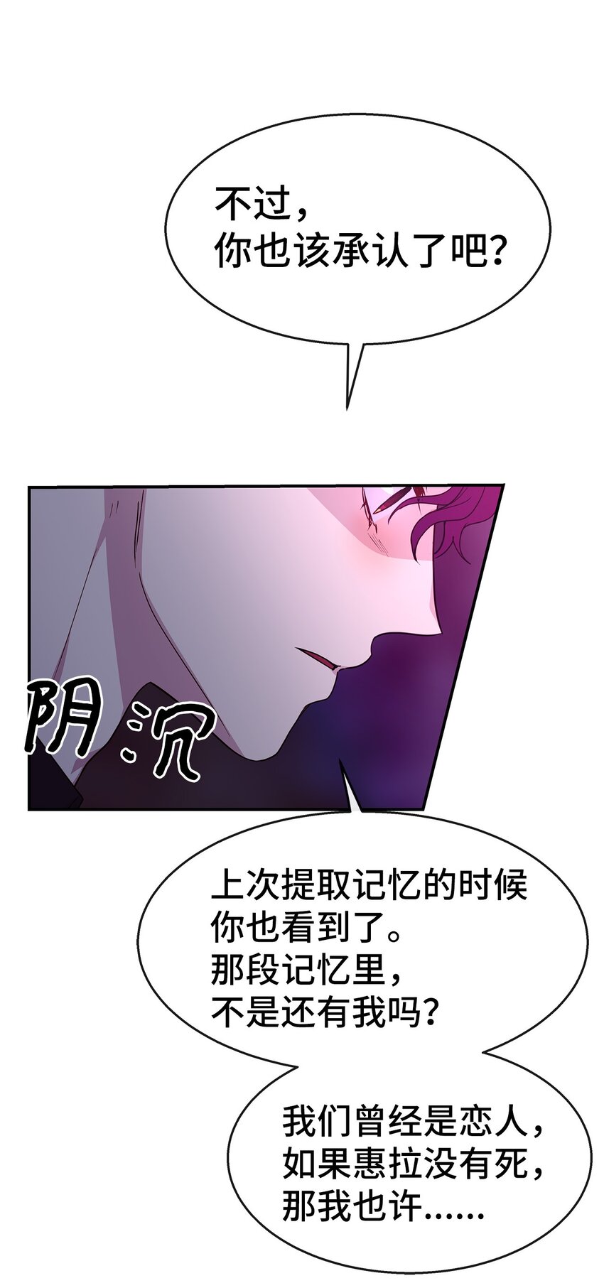 33 谈判(1/2)-第33话