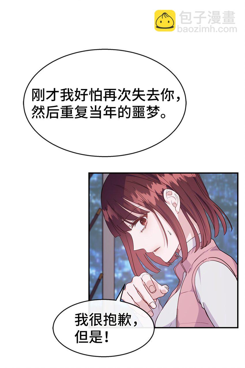 33 谈判(1/2)-第33话