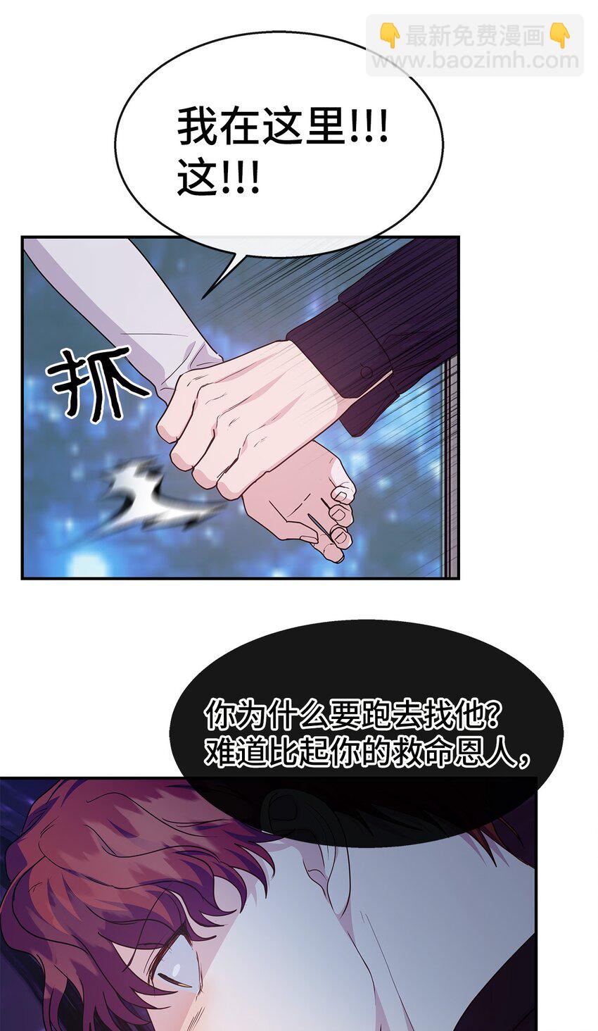 33 谈判(1/2)-第33话