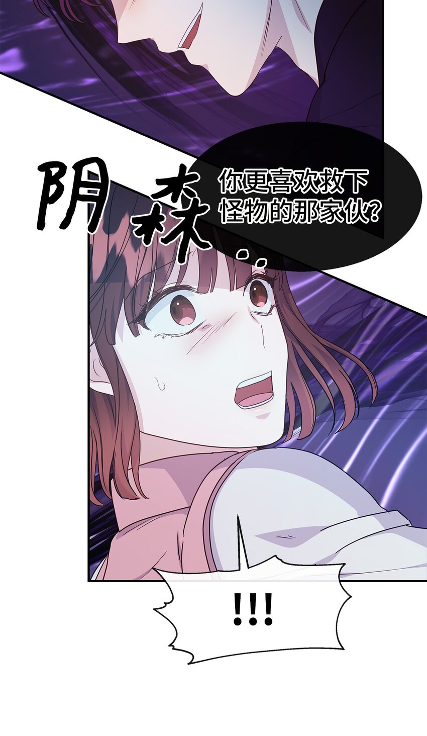 33 谈判(1/2)-第33话