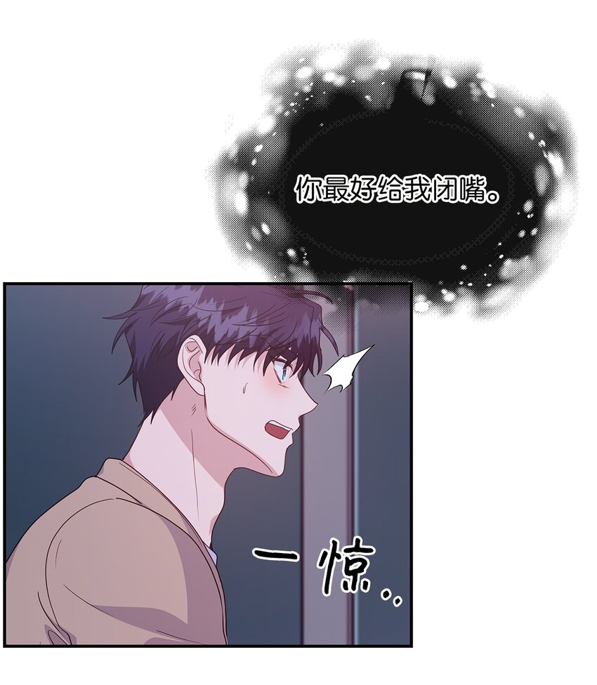 33 谈判(1/2)-第33话