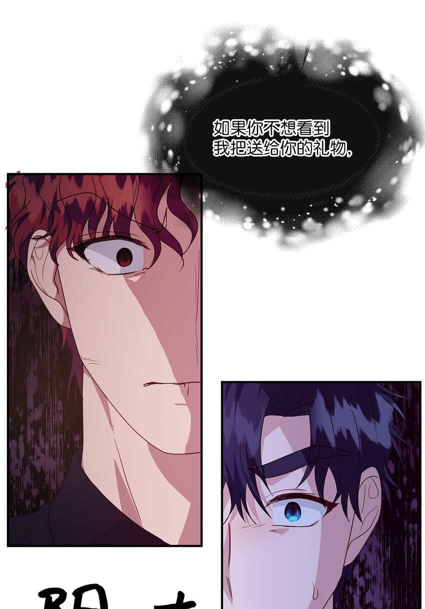 33 谈判(1/2)-第33话