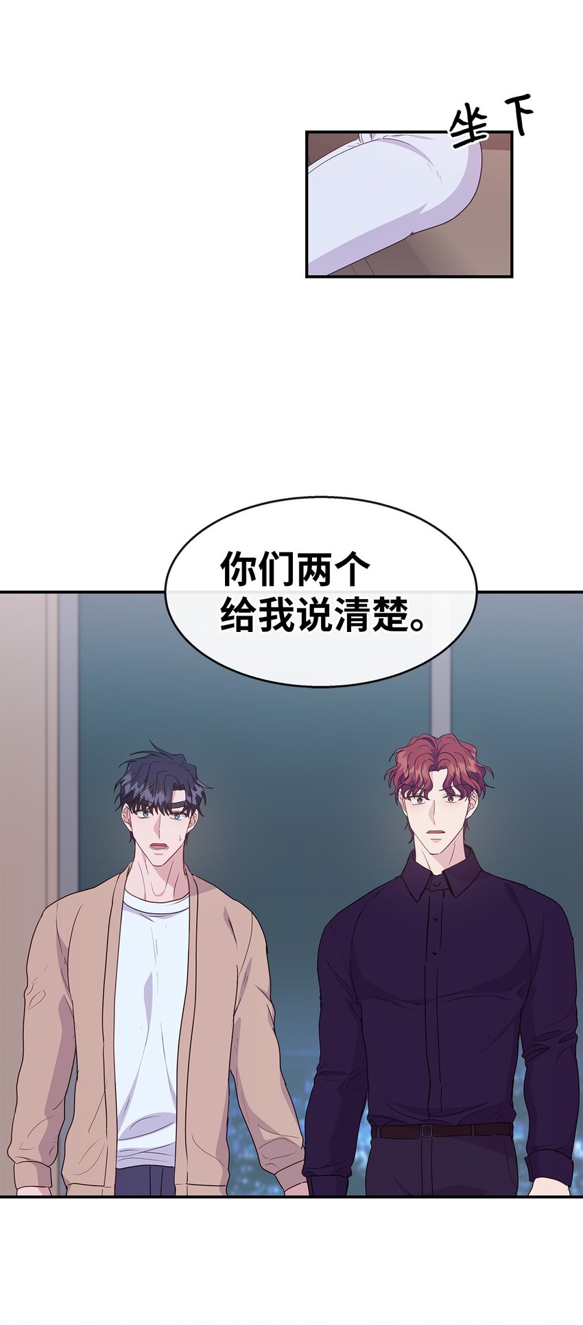 33 谈判(1/2)-第33话