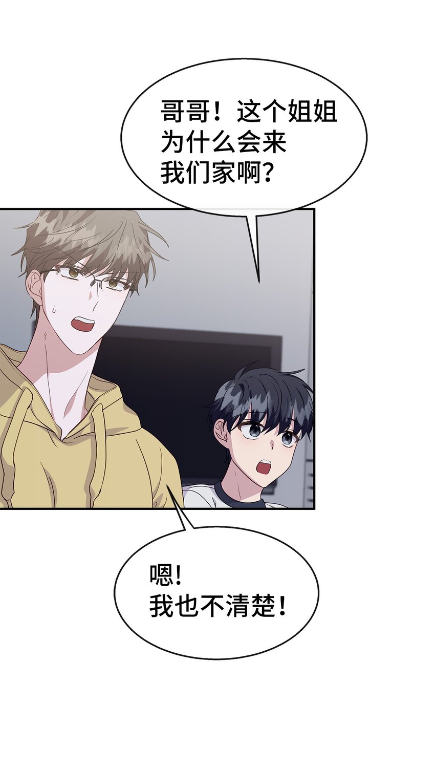 33 谈判(1/2)-第33话