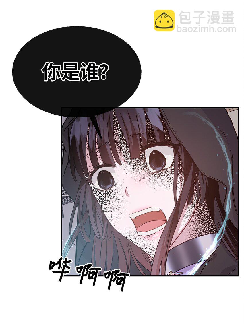 33 谈判(1/2)-第33话