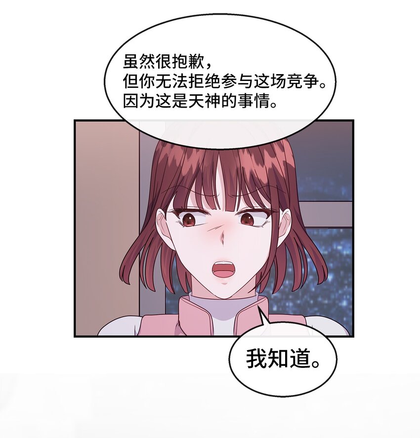 33 谈判(1/2)-第33话