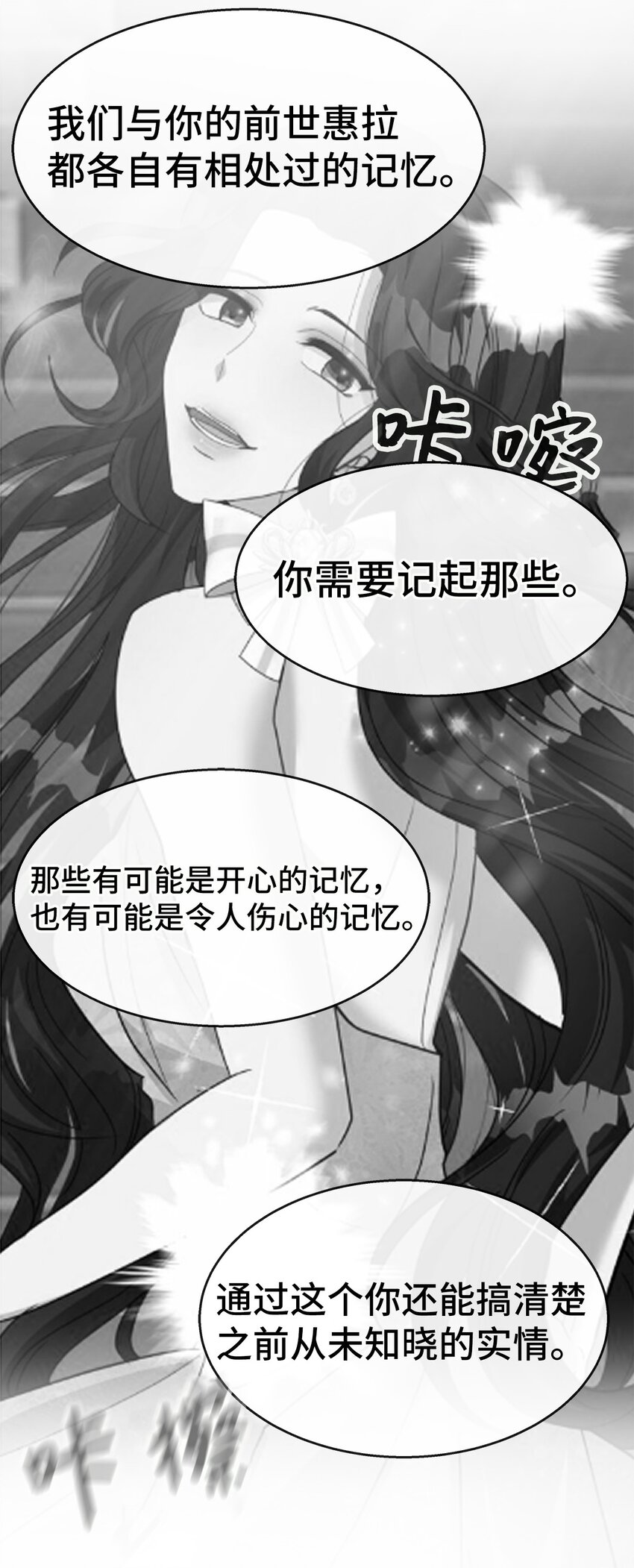 33 谈判(1/2)-第33话