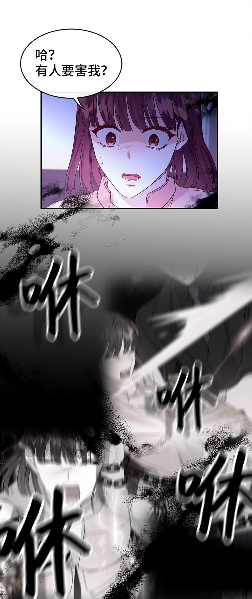 33 谈判(1/2)-第33话