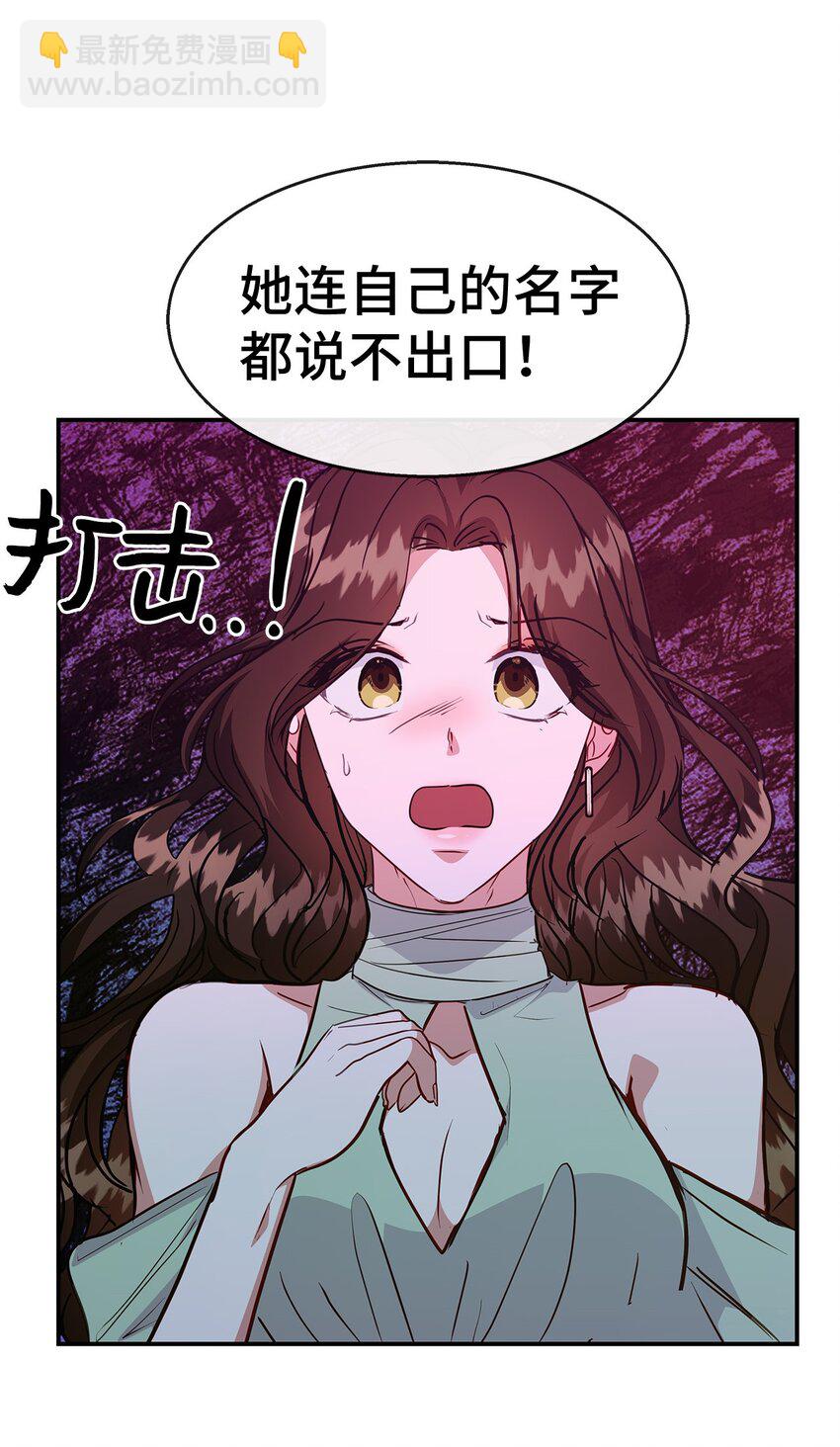 35 第一段记忆(1/2)-第35话