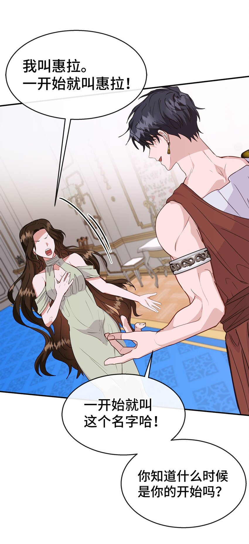 35 第一段记忆(1/2)-第35话