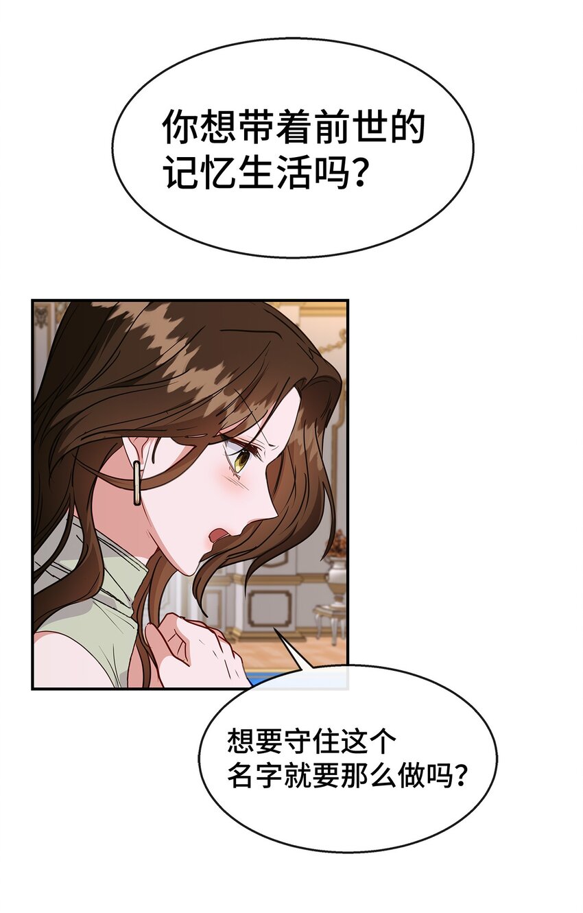 35 第一段记忆(1/2)-第35话