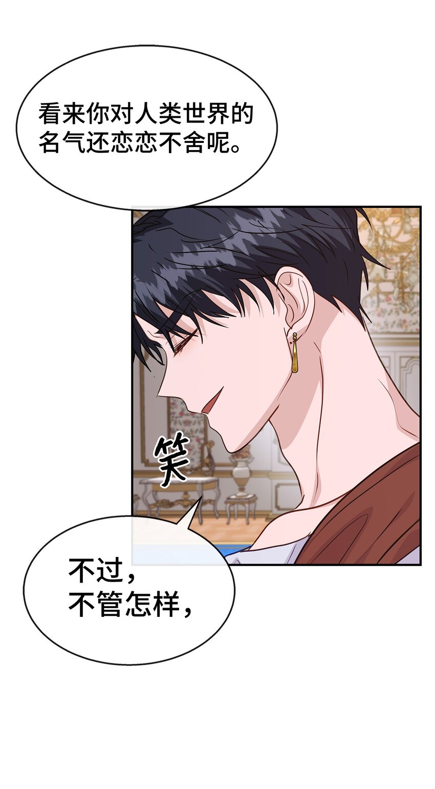 35 第一段记忆(1/2)-第35话