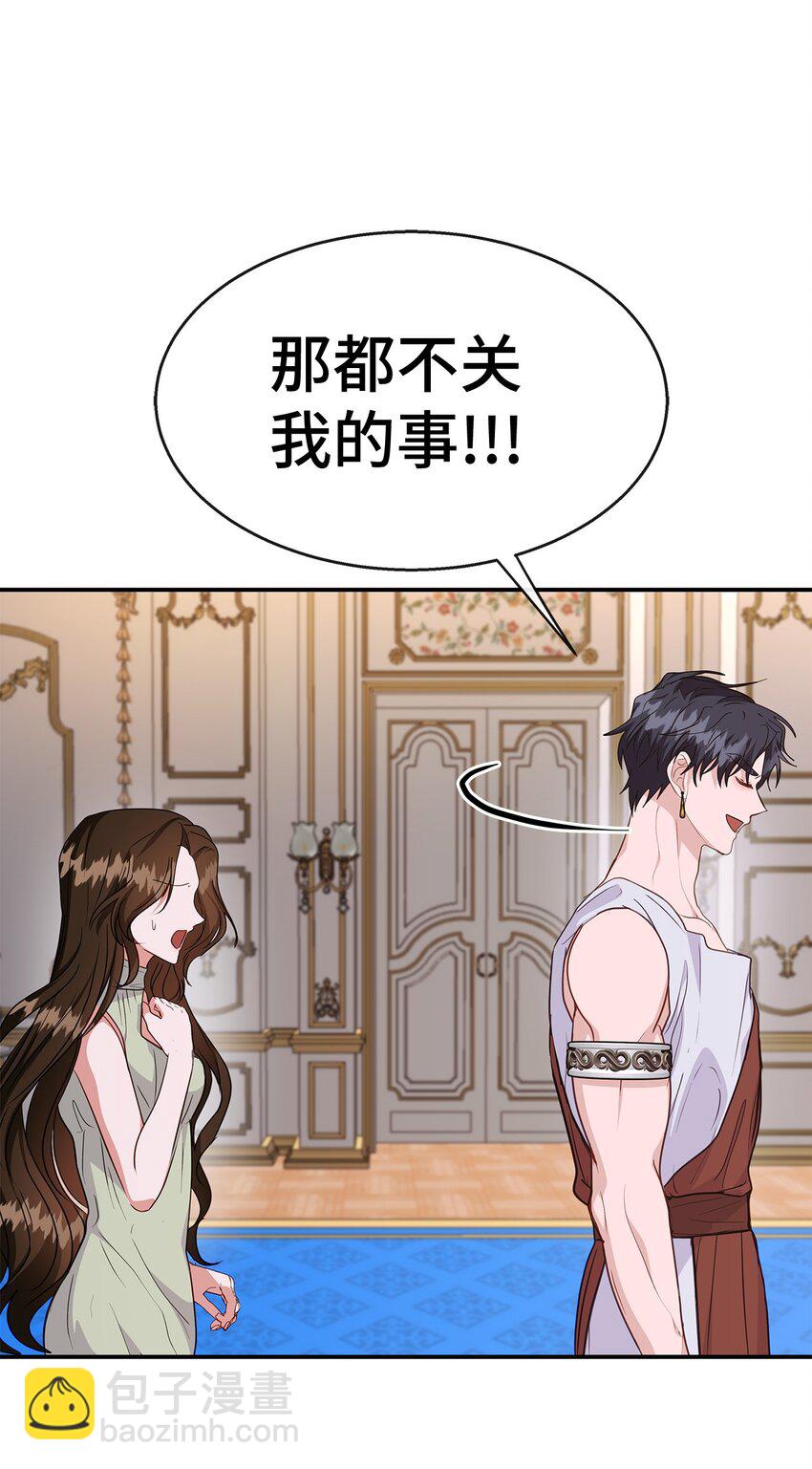 35 第一段记忆(1/2)-第35话