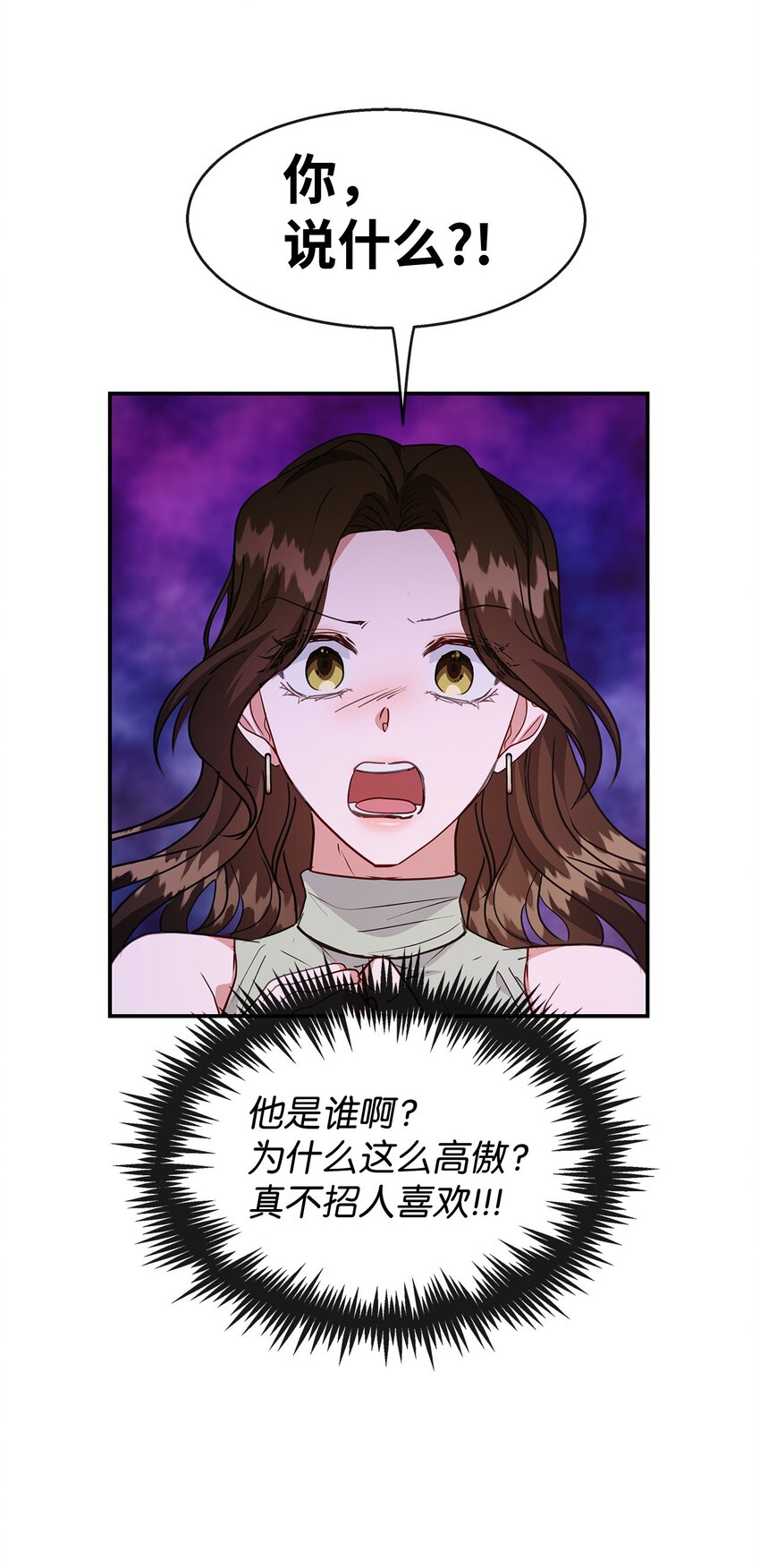 35 第一段记忆(1/2)-第35话