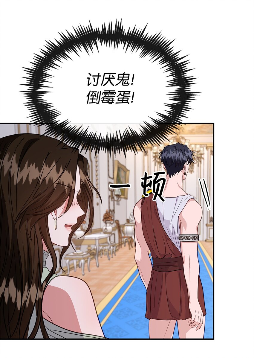 35 第一段记忆(1/2)-第35话