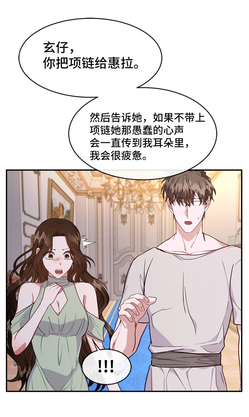 35 第一段记忆(1/2)-第35话