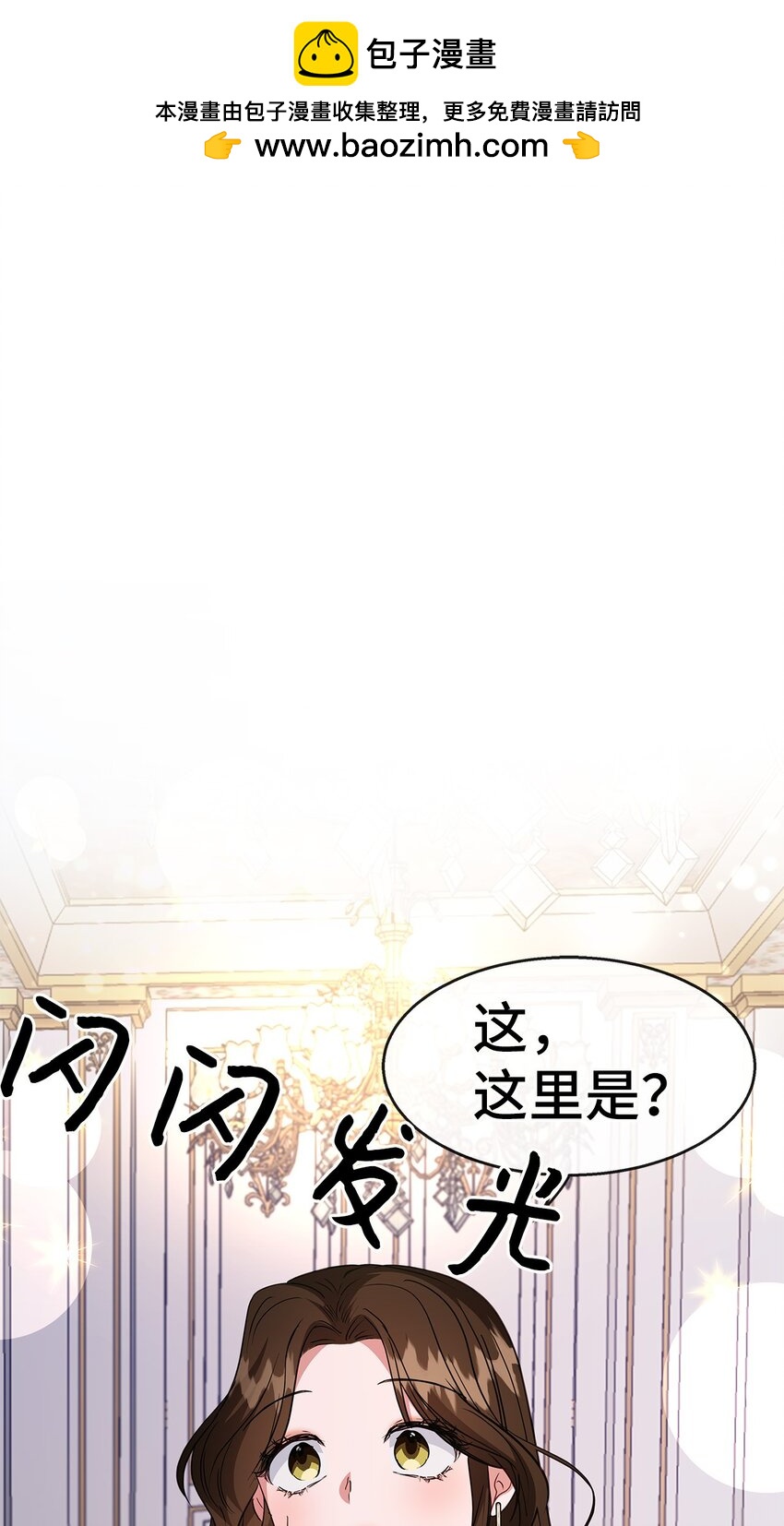 35 第一段记忆(1/2)-第35话