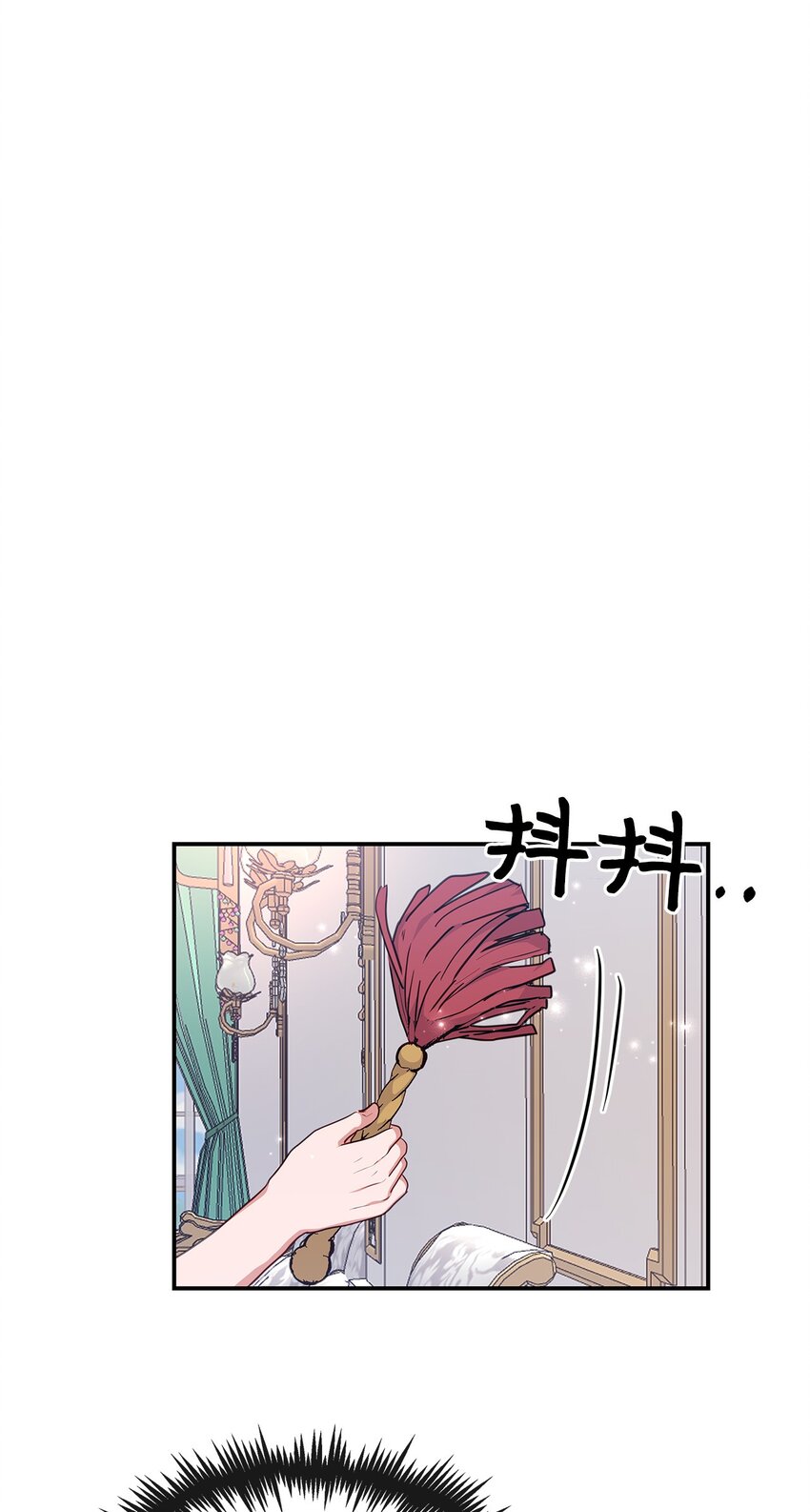 35 第一段记忆(1/2)-第35话